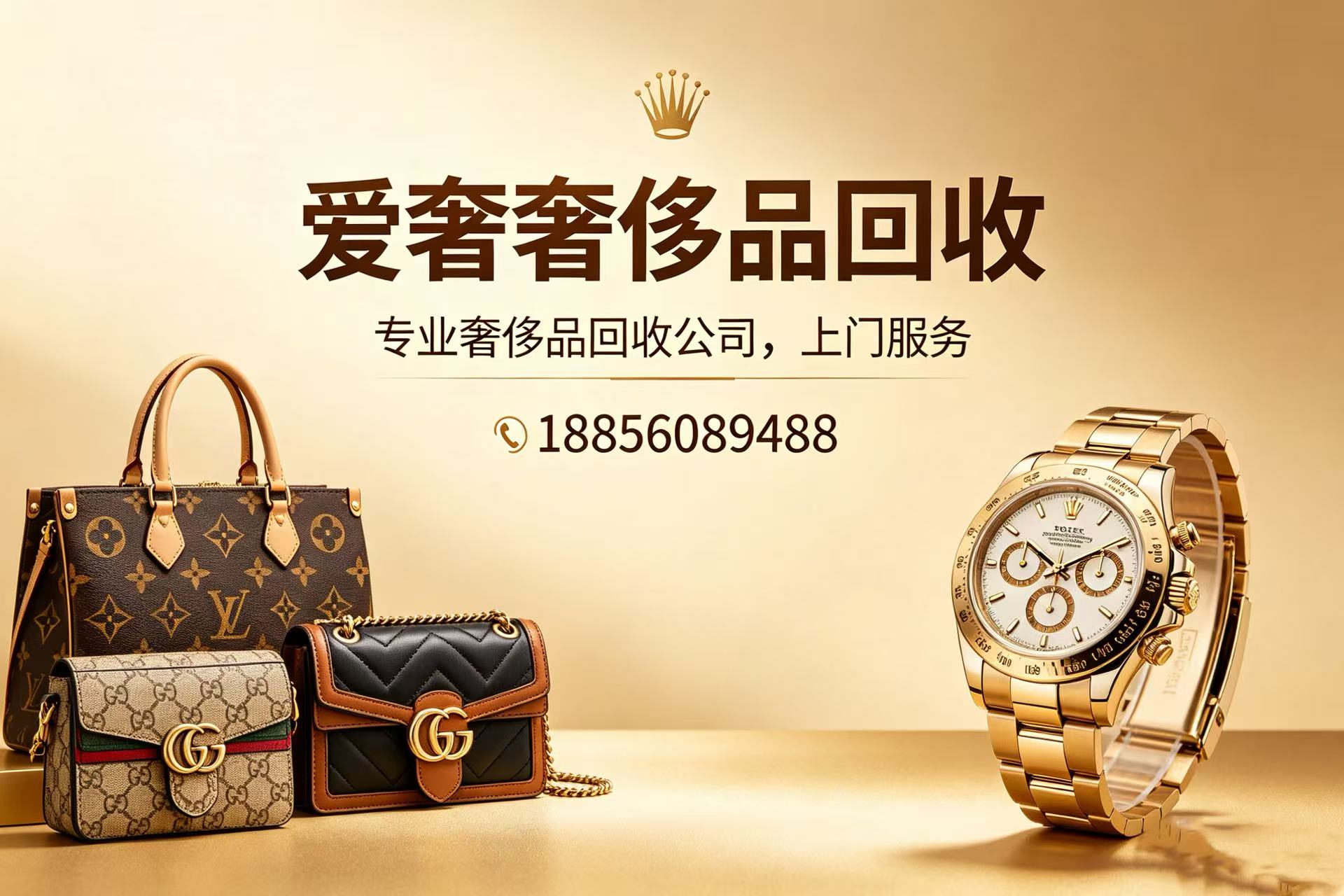 爱奢合肥线上分站